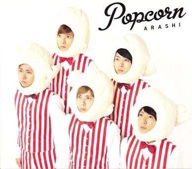 arashi_popcorn.jpg